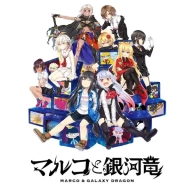 丸子与银河龙中文版下载-丸子与银河龙手机下载