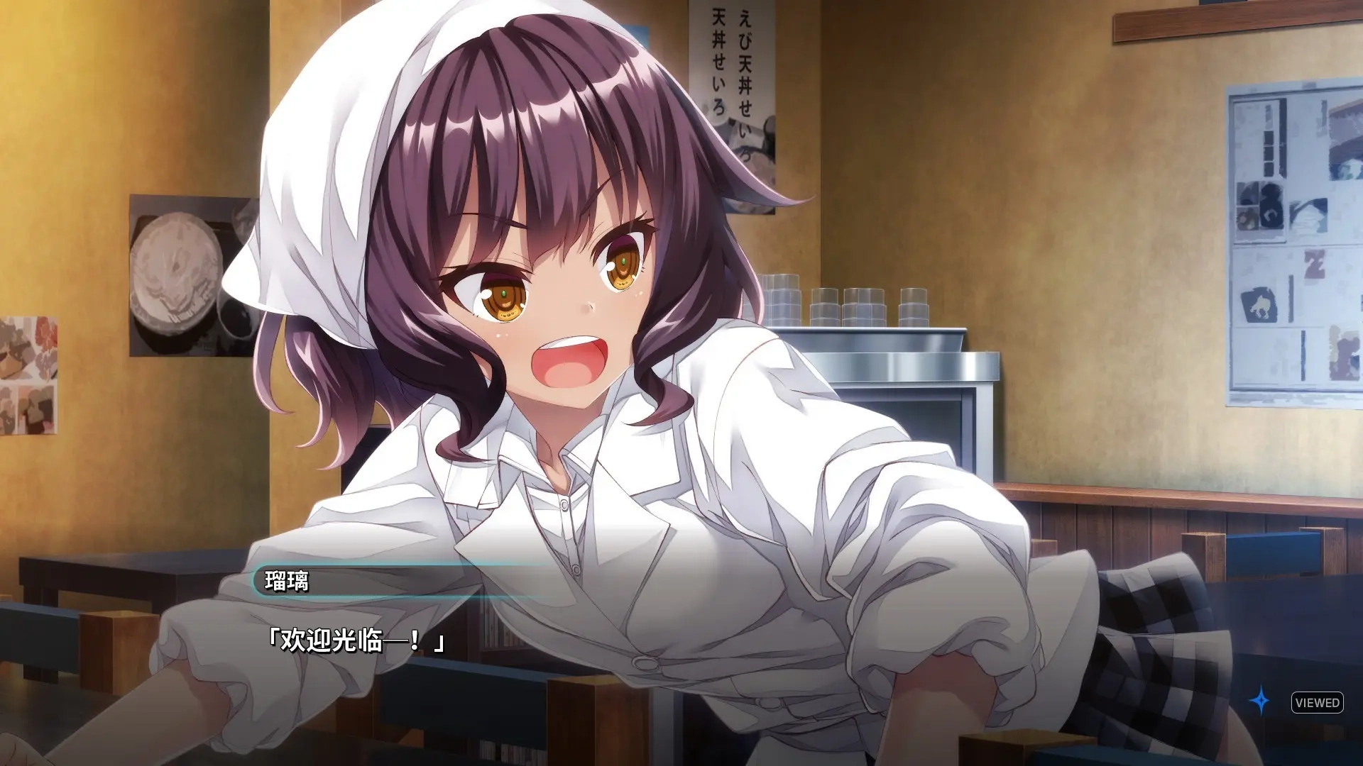 丸子与银河龙图4