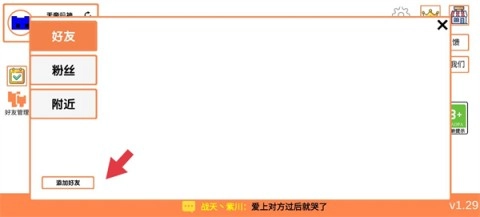 萌猫公园免广告版图2