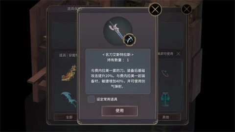 魔女之泉3汉化版(2)