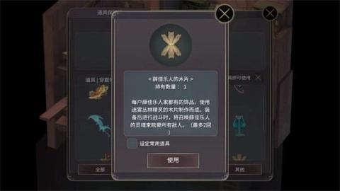 魔女之泉3汉化版(1)