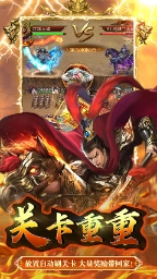 大秦帝国风云录(4)