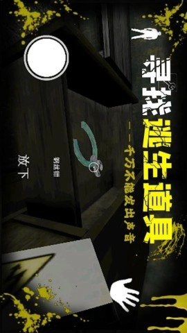 绝境勇者地牢逃生(2)