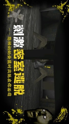 绝境勇者地牢逃生(3)