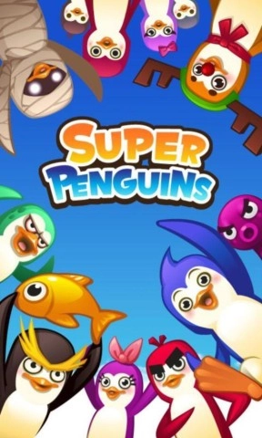 南极大冒险fc(3)