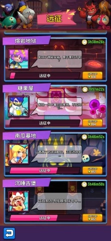 女皇之刃安卓版(2)