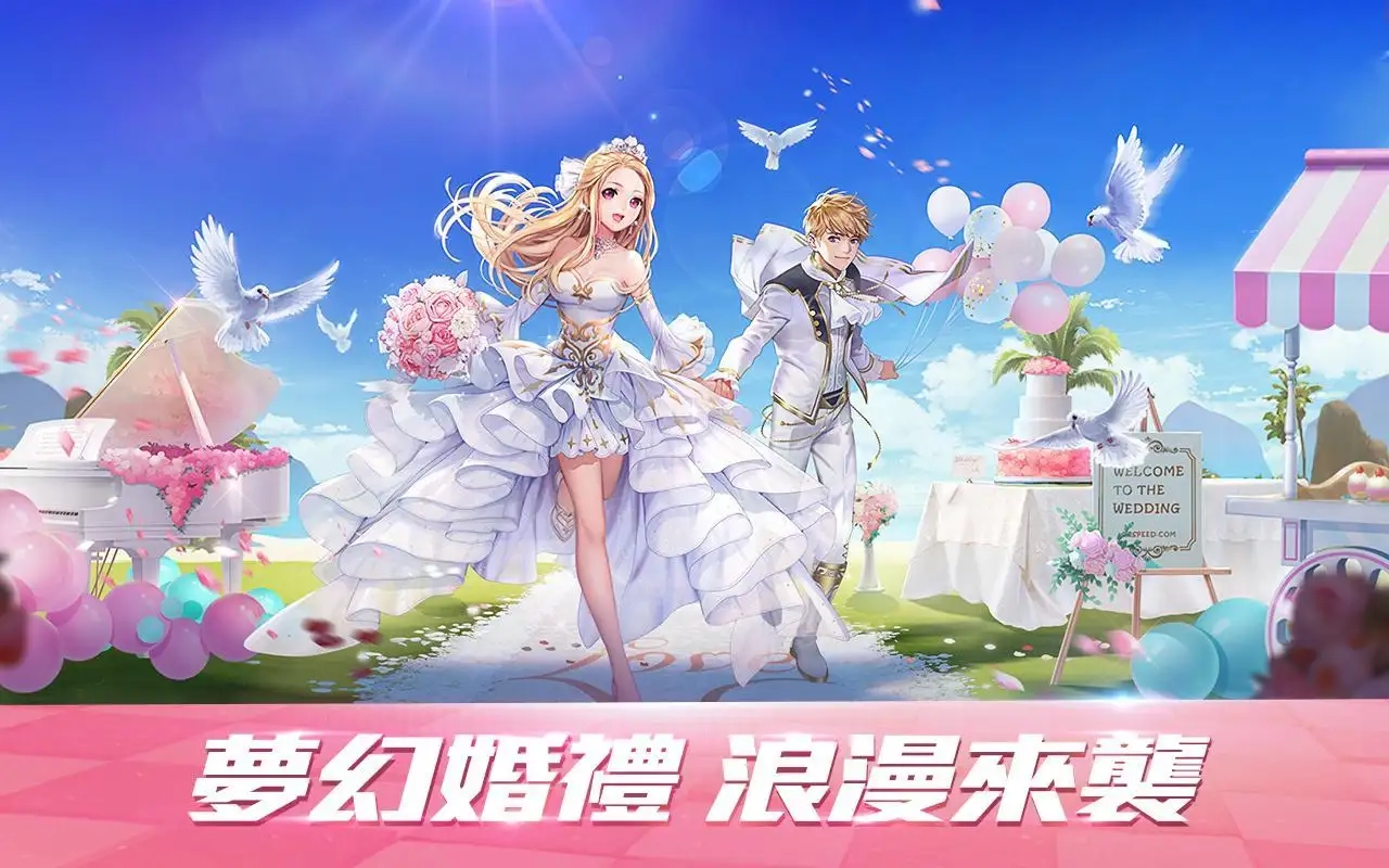 极速领域qq飞车台服(2)