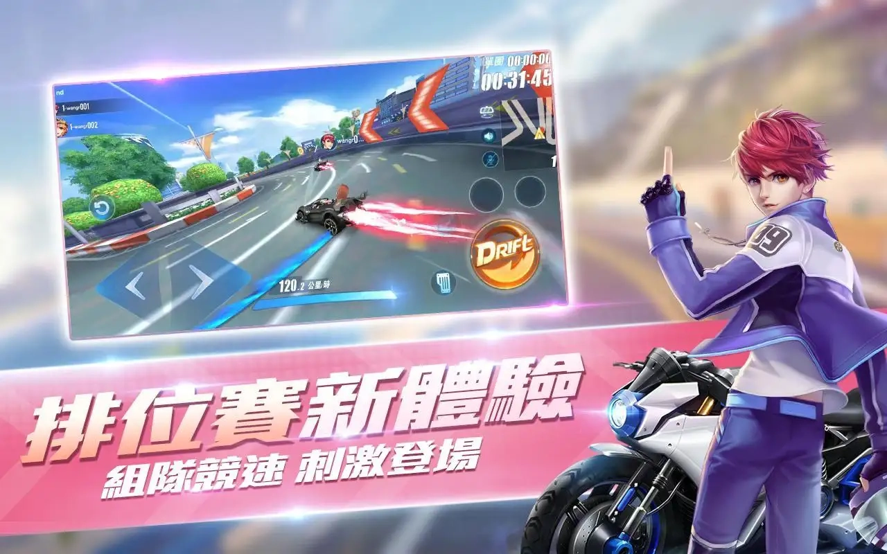 极速领域qq飞车台服(1)