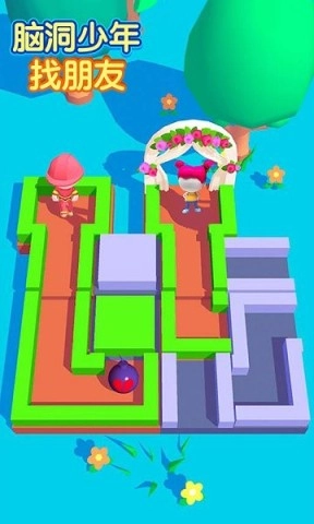 脑洞少年找朋友(2)