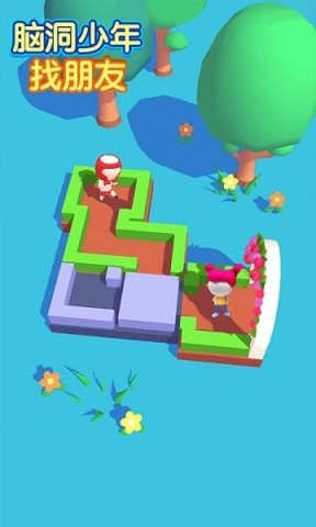 脑洞少年找朋友(1)
