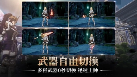 战界泽诺尼亚汉化版(3)