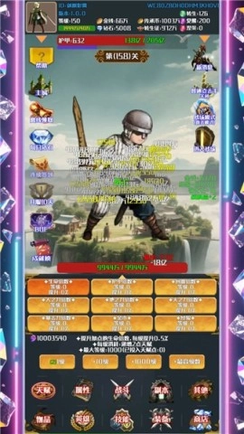 灵域转生传奇-图3