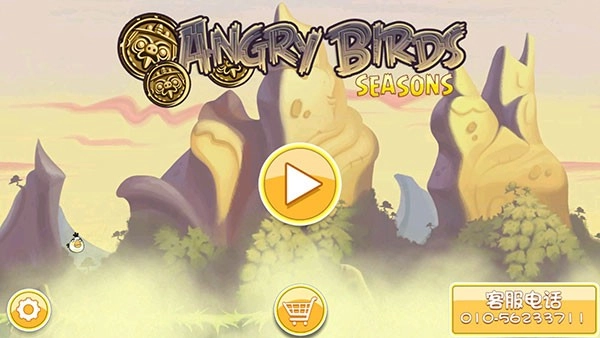 愤怒的小鸟嘉年华（Angry Birds Seasons）