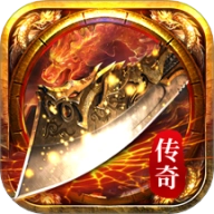 传说大陆