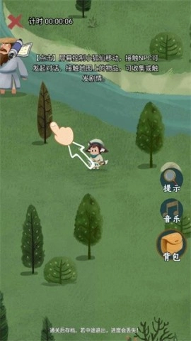 骑士的奇幻冒险游戏