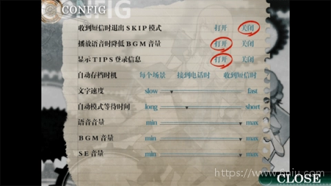 命运石之门手机版截图4