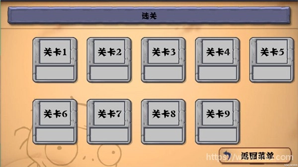 植物大战僵尸割绳子版(3)