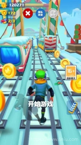 欢乐少年酷跑图2