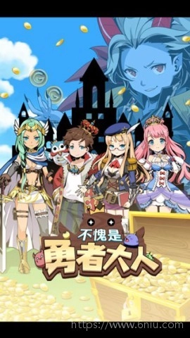 不愧是勇者大人