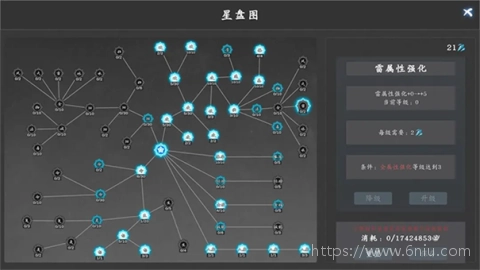 神魔决之江湖行(3)