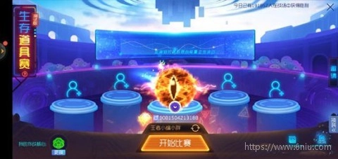 球球大作战oppo(2)