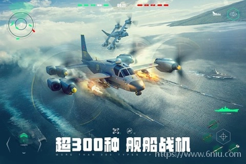 现代战舰(国际版(3)