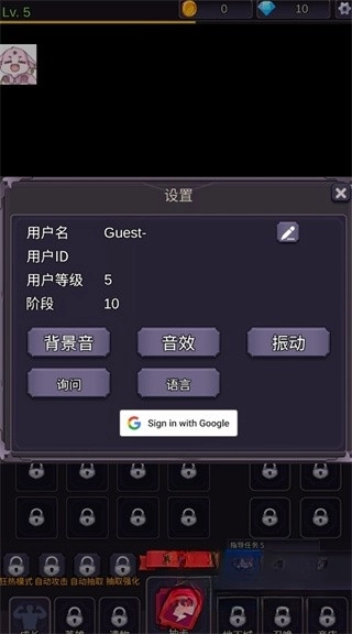 至爱少女的传说(2)