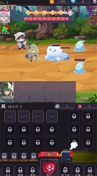 至爱少女的传说(3)