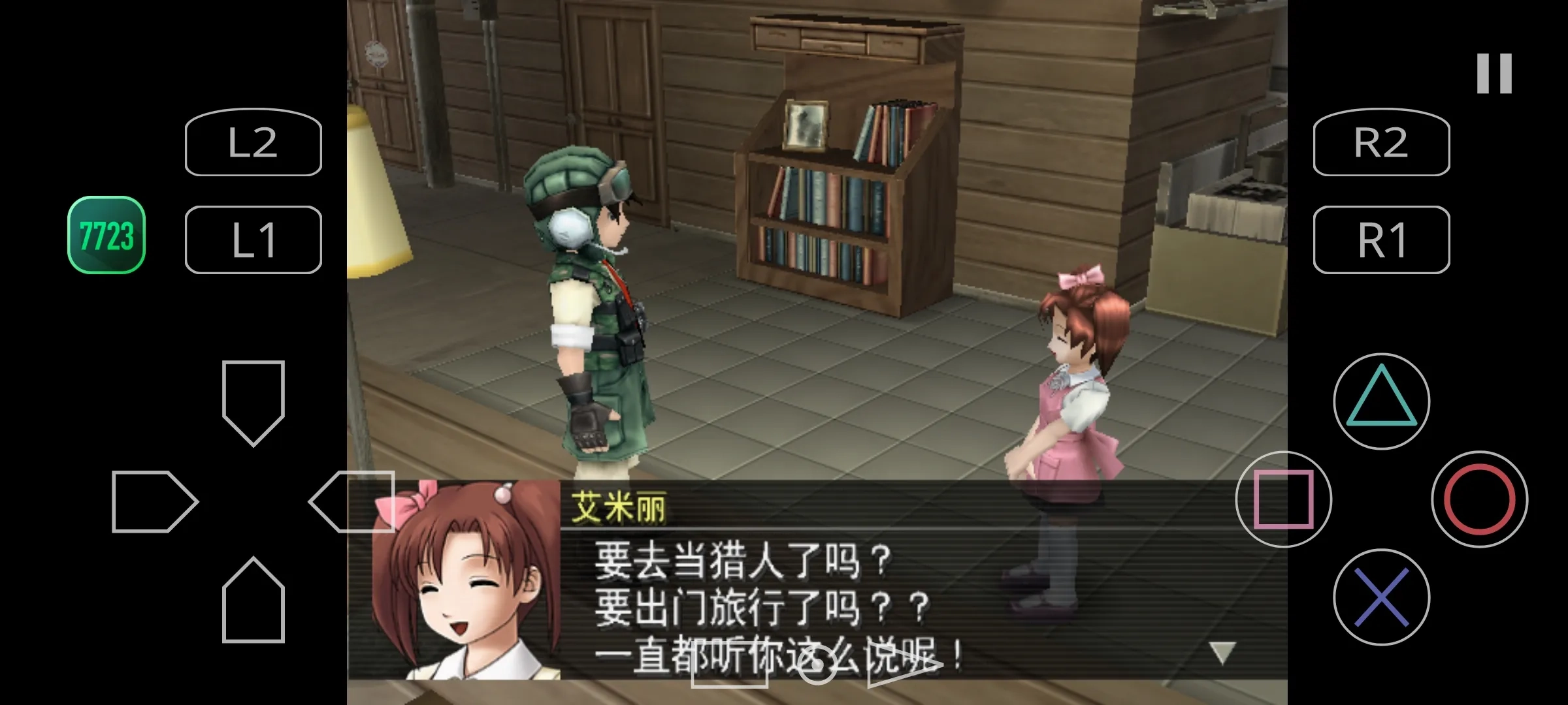 重装机兵沙尘之锁(1)