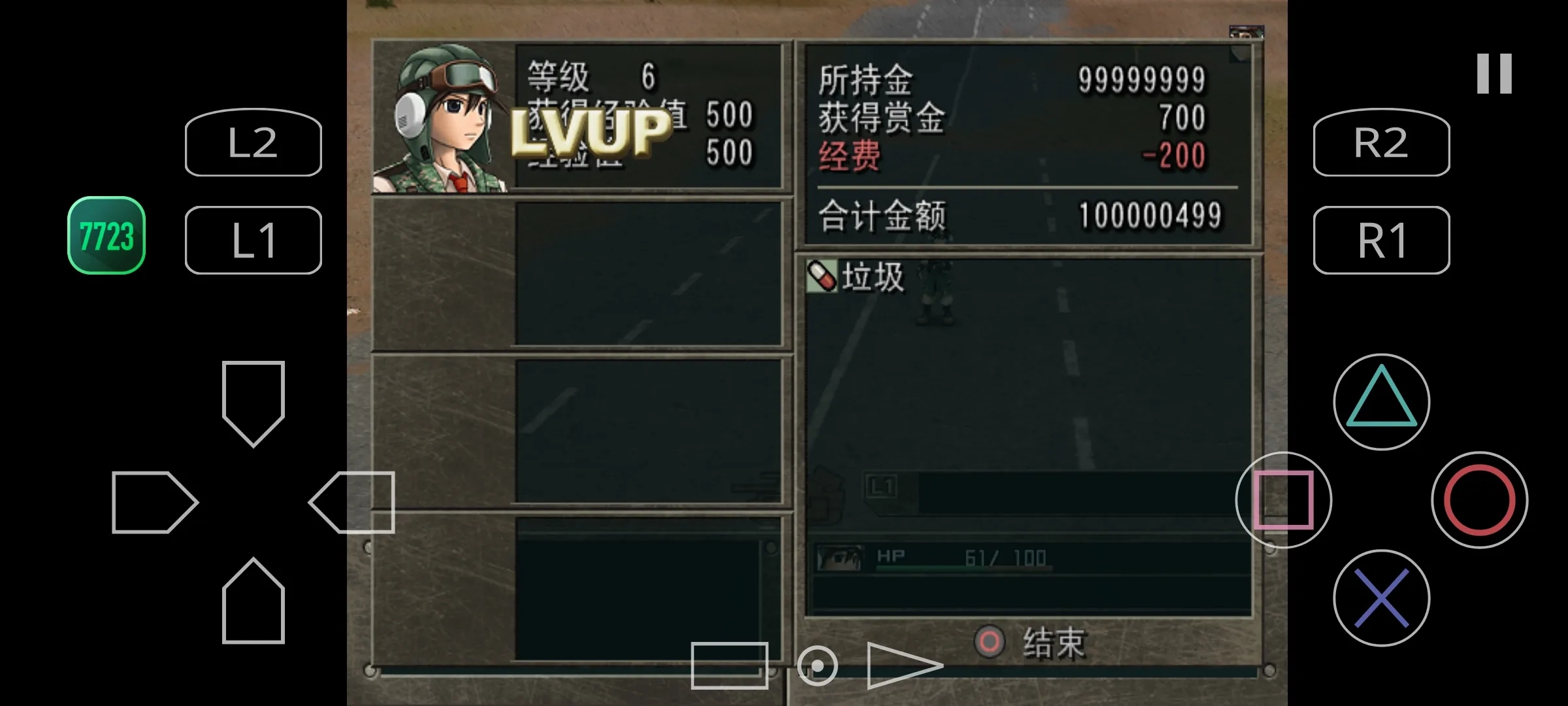 重装机兵沙尘之锁(3)