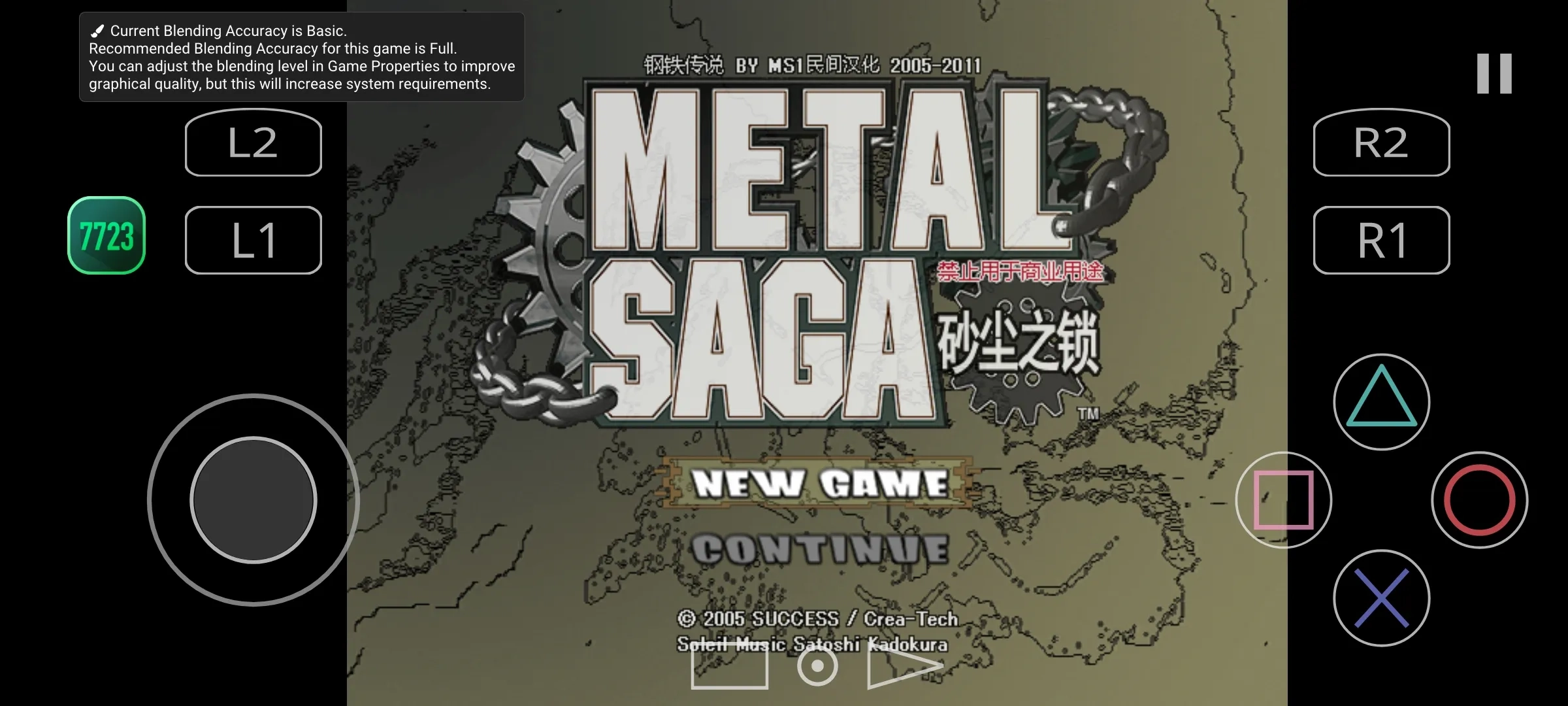 重装机兵沙尘之锁(5)