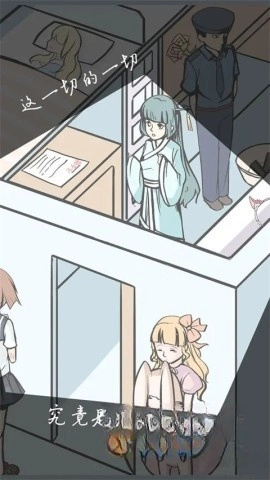 案發(fā)現(xiàn)場(chǎng)截圖2