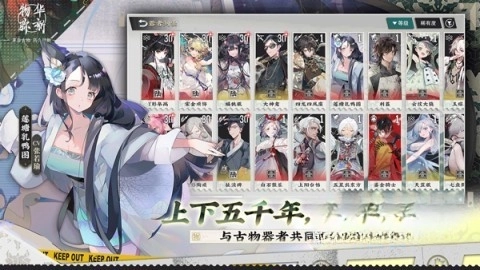 物华弥新最新版(1)