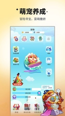 谁是卧底移动版(2)