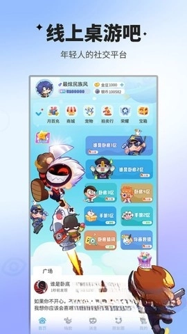 谁是卧底移动版(3)