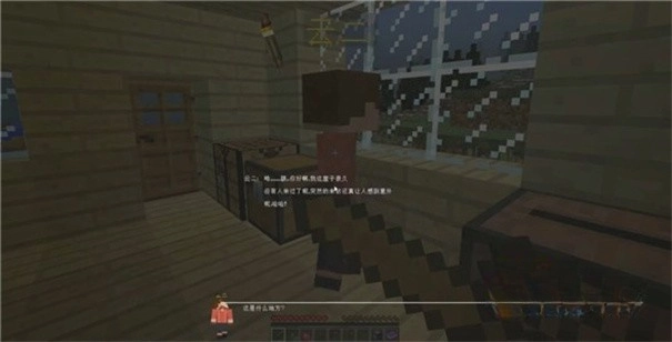 我的世界零大陆乾图1