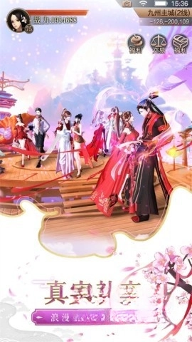 天空纪元安卓最新版截图1