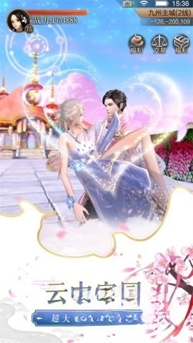 天空纪元安卓最新版截图2