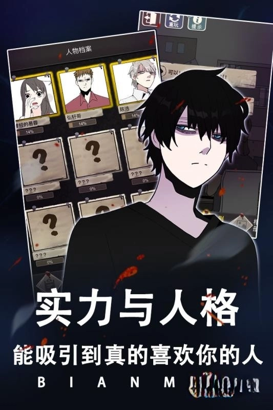 整容游戏完整版(4)