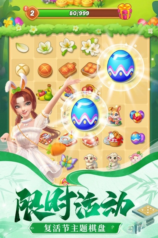 餐厅养成记红包版图1