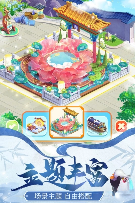 餐厅养成记红包版图3