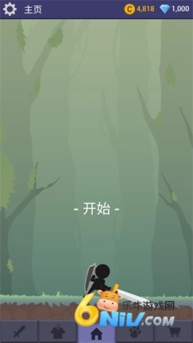 刀鋒火柴人截圖0