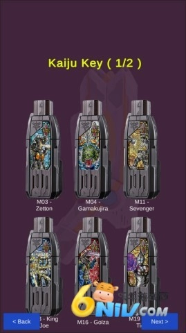 特利迦变身器模拟器