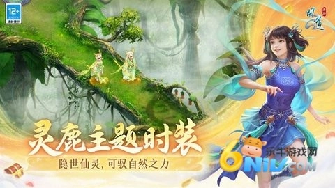 問(wèn)道問(wèn)道雷霆版圖3