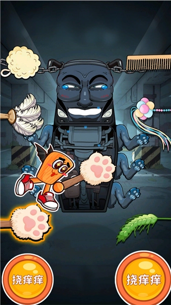 整蛊解压屋游戏