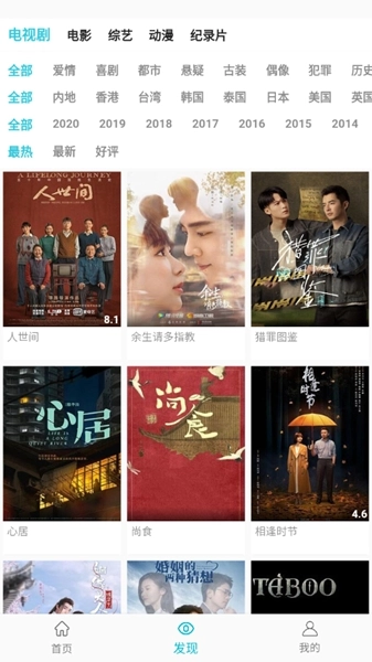 鲨鱼剧场正版图2