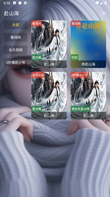 凯少爷手机离线版图1