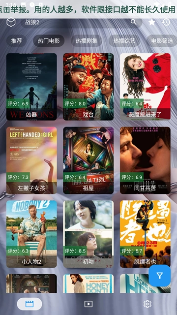 凯少爷手机离线版图3