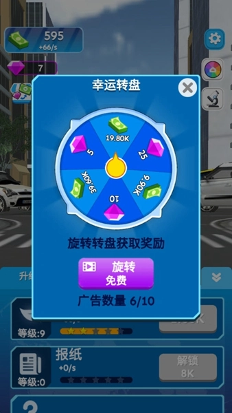 旋風進化鉆石版圖1