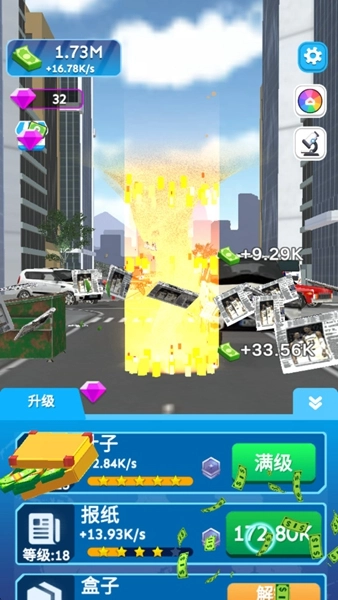 旋風進化鉆石版圖4